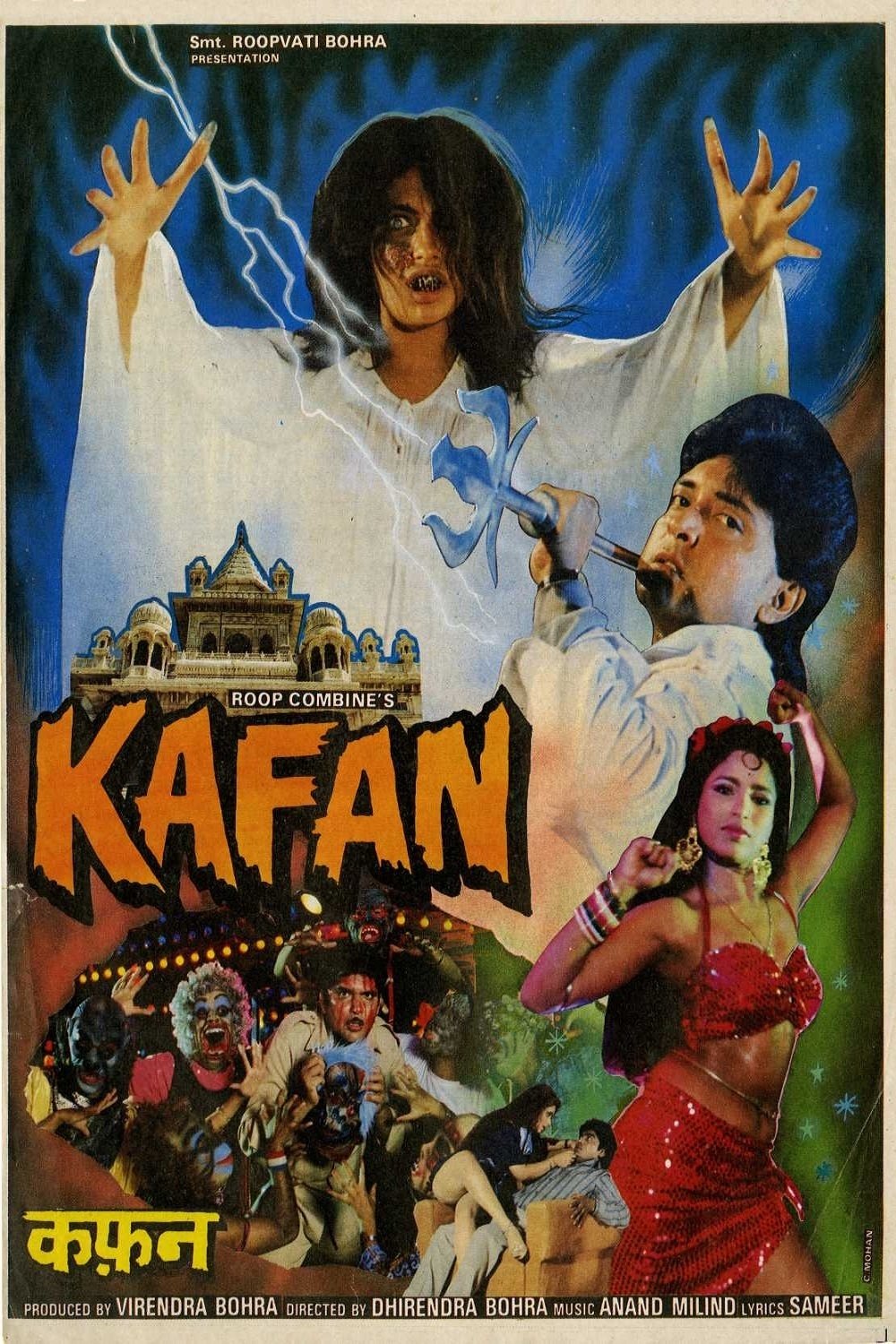 Poster de Kafan