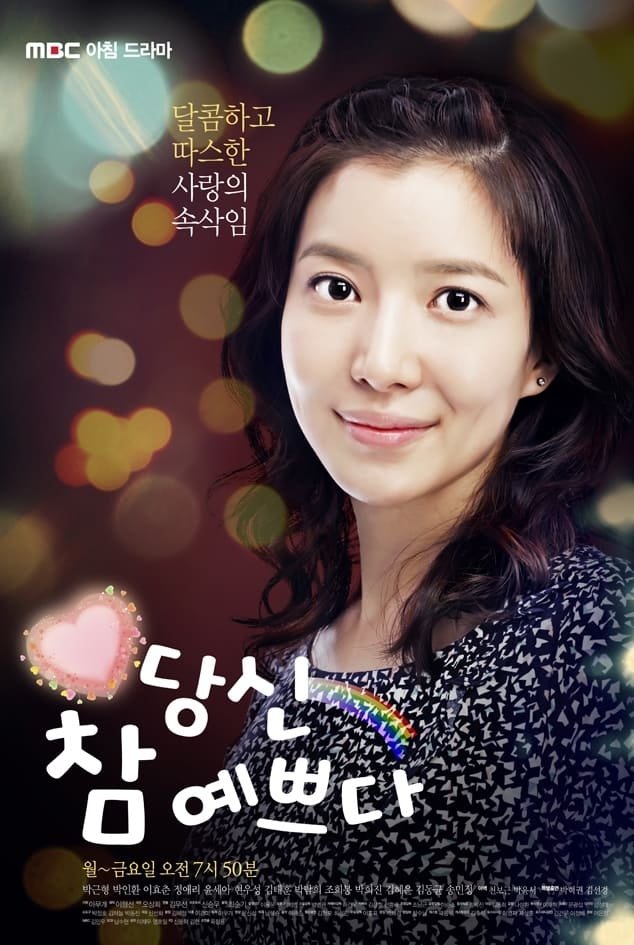 Poster de You're So Beautiful