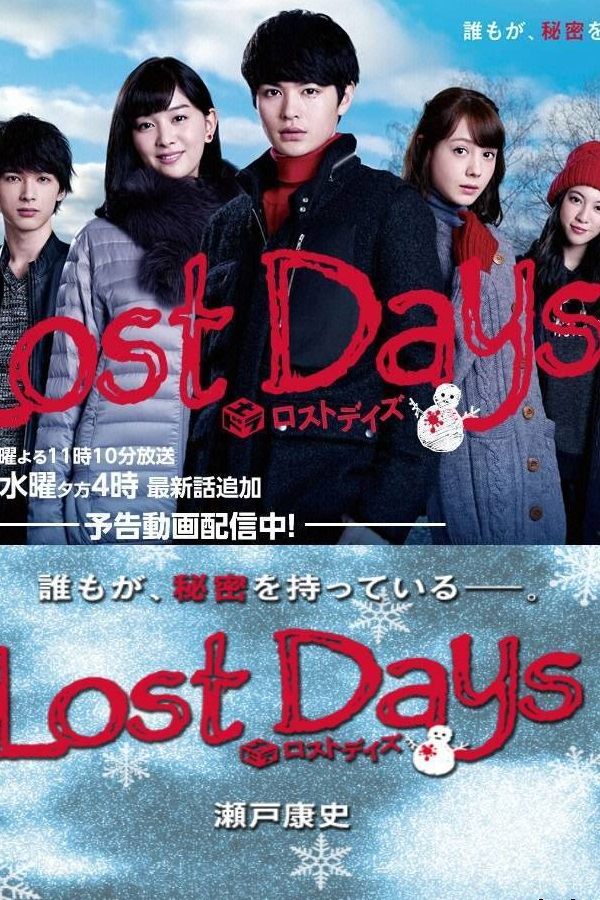 Poster de Lost Days