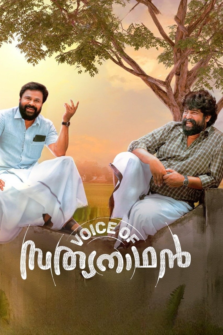 poster_Movie