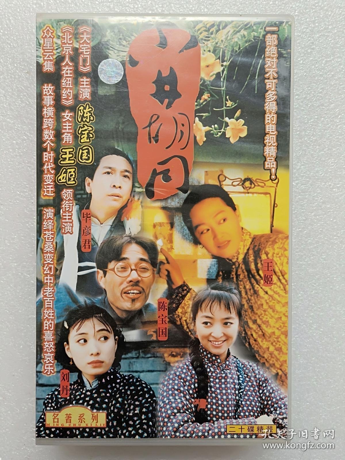 poster_Movie
