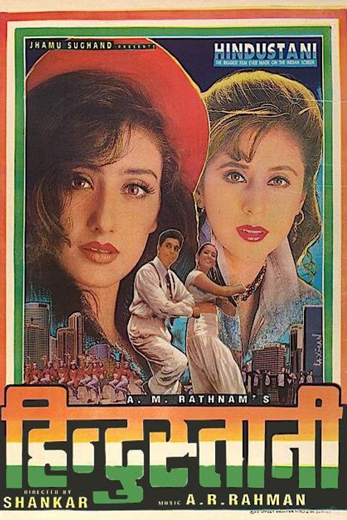 poster_Movie