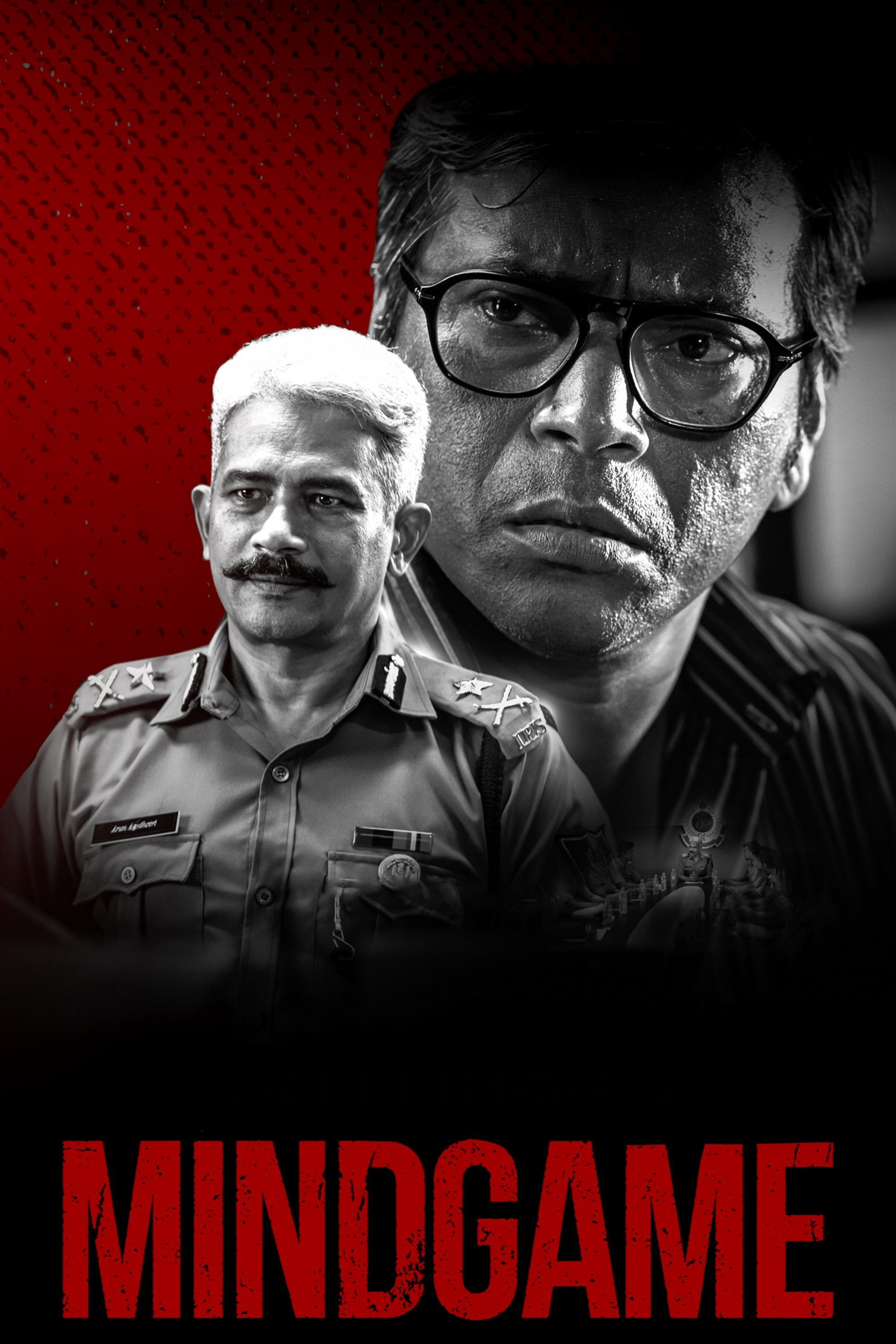 ମାଇଣ୍ଡ୍ ଗେମ୍