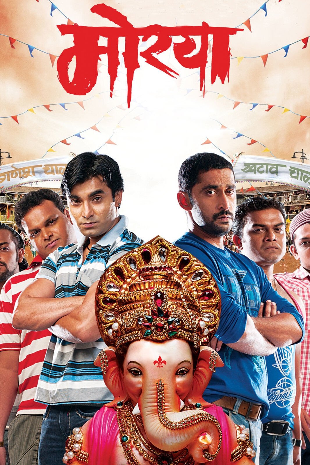 poster_Movie