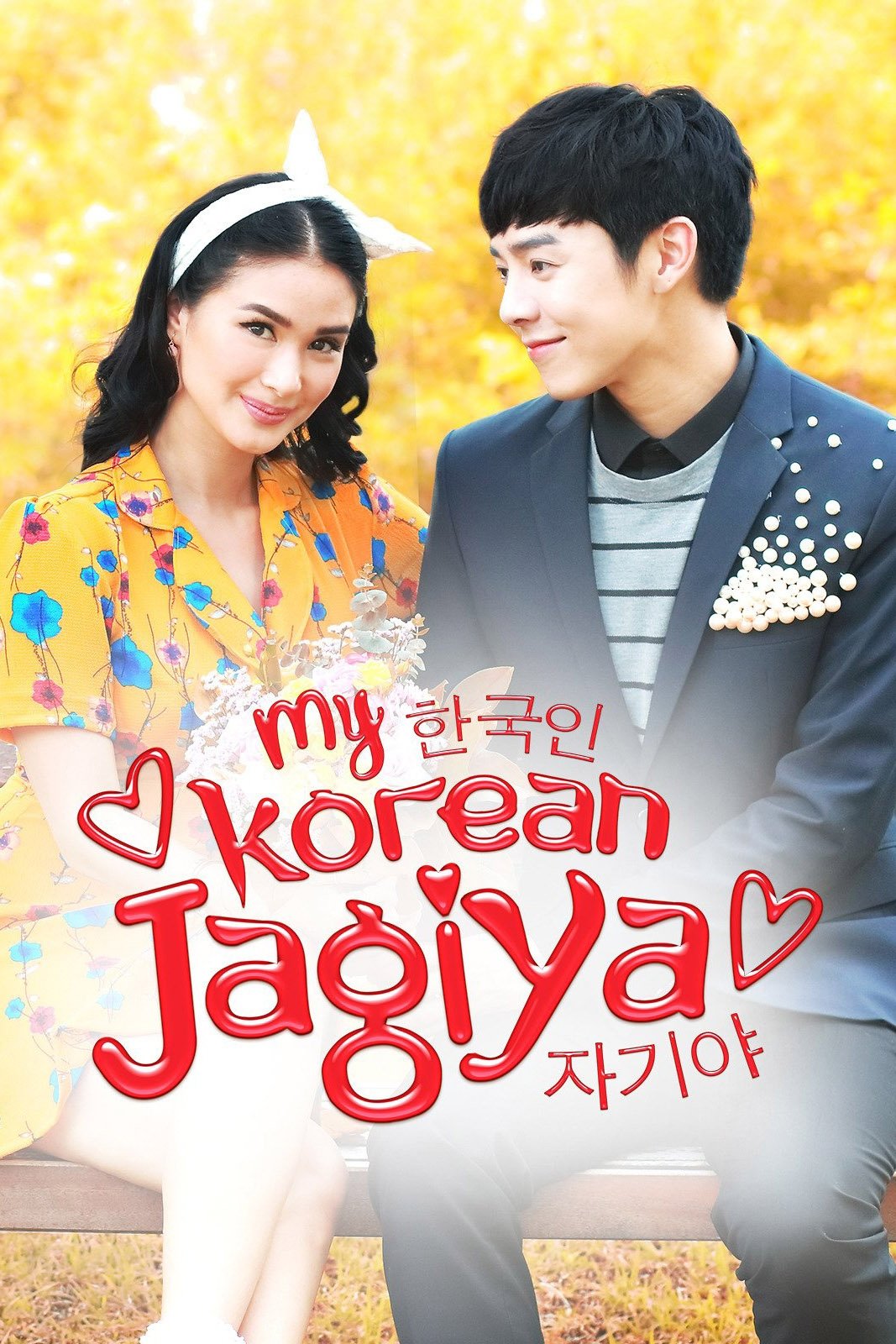 Poster de My Korean Jagiya
