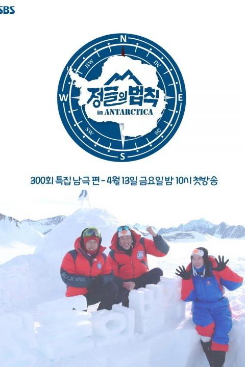 Poster de Temporada 36