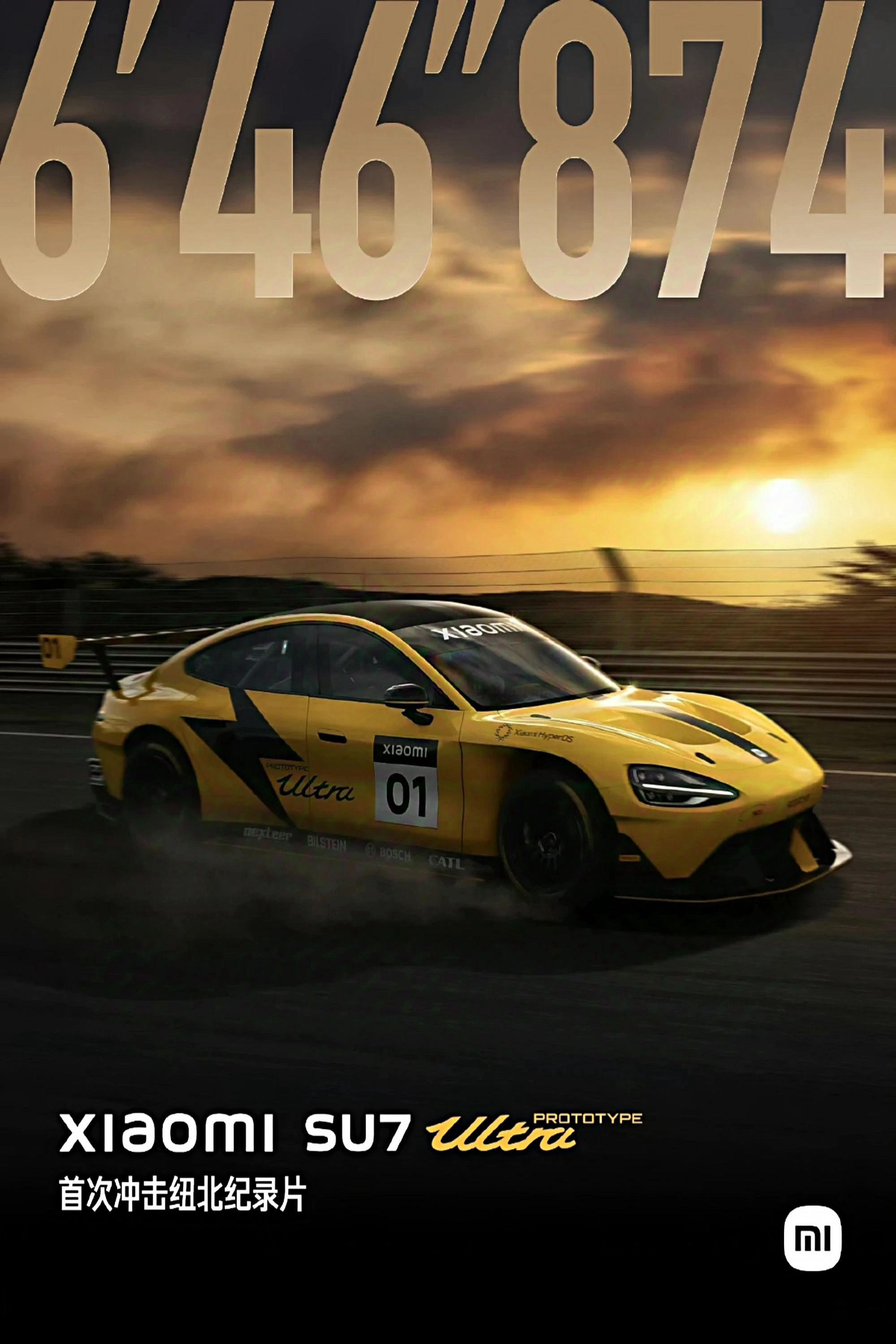 Poster de 6′46″874: Xiaomi SU7 Ultra hits the Nürburgring