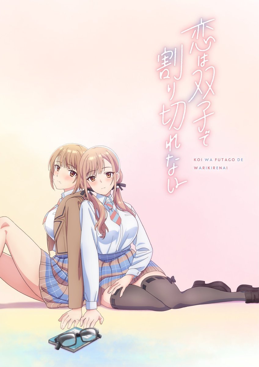 Poster de Love Is Indivisible by Twins