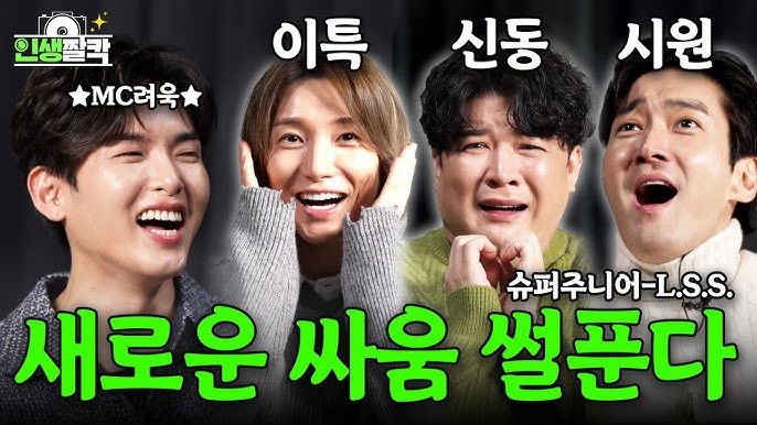 Ep.01 Super Junior-L.S.S. (LEETEUK, SHINDONG, SIWON)