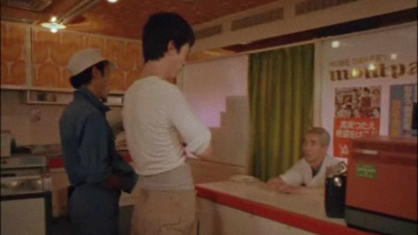 Director