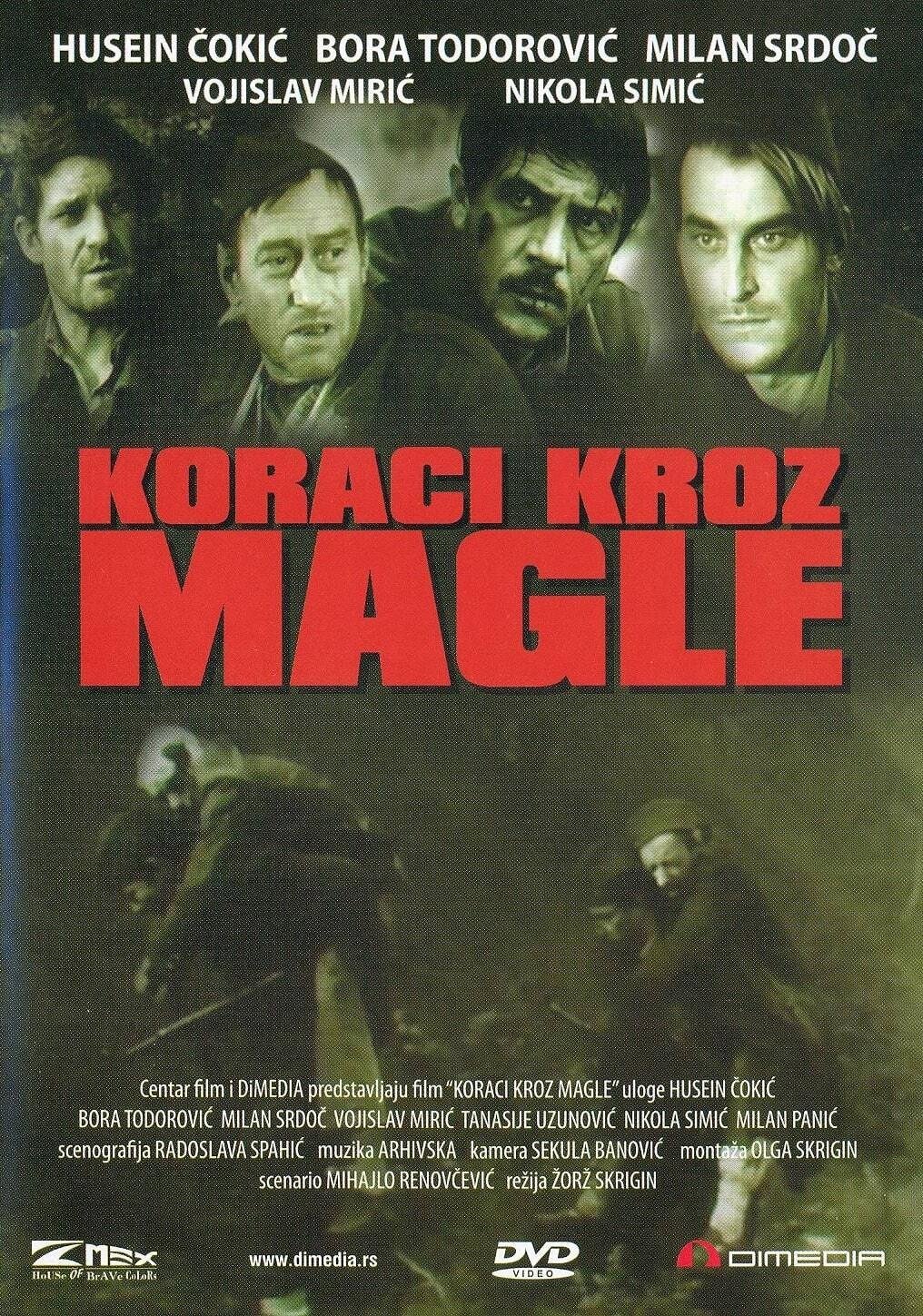 Poster de Koraci kroz magle
