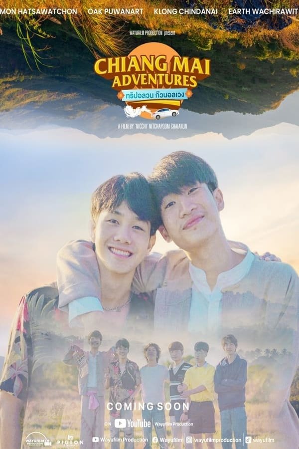 Poster de Temporada 1