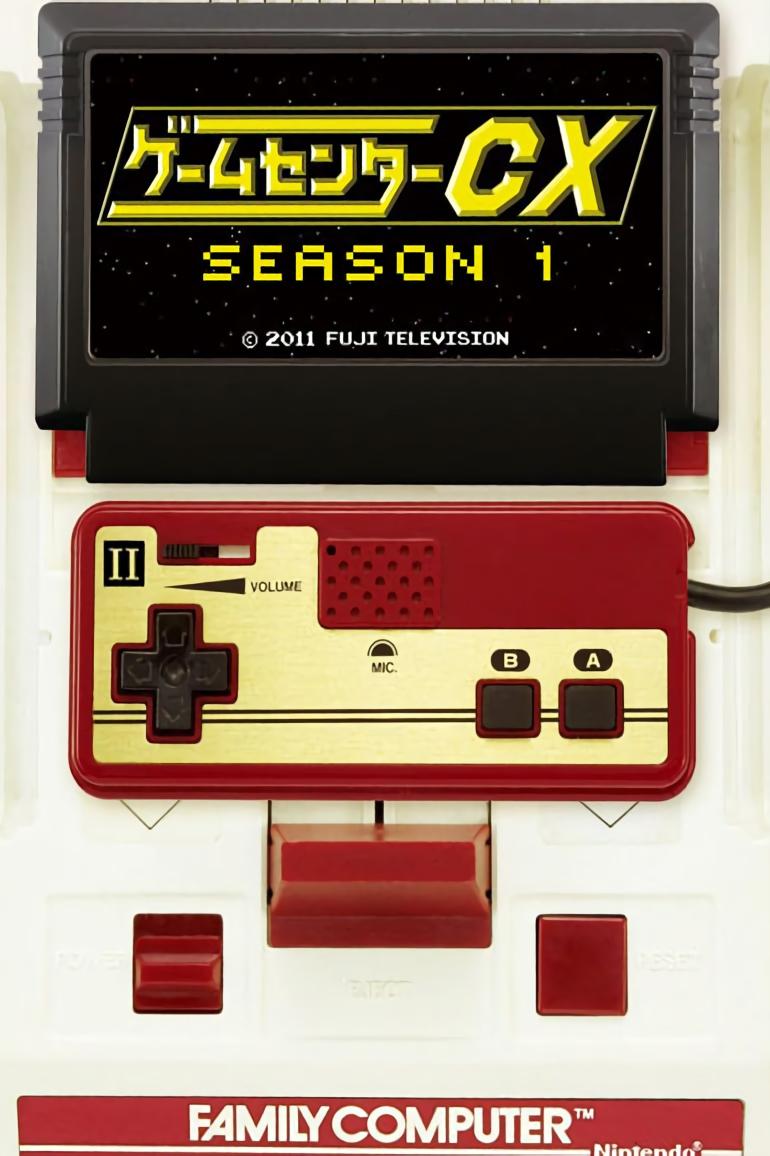 Poster de Temporada 1