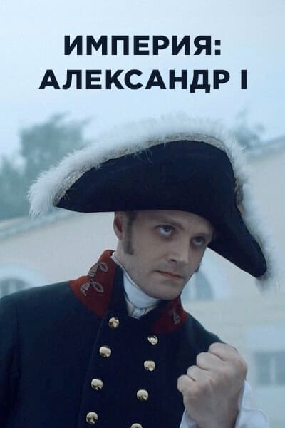 Poster de Temporada 5