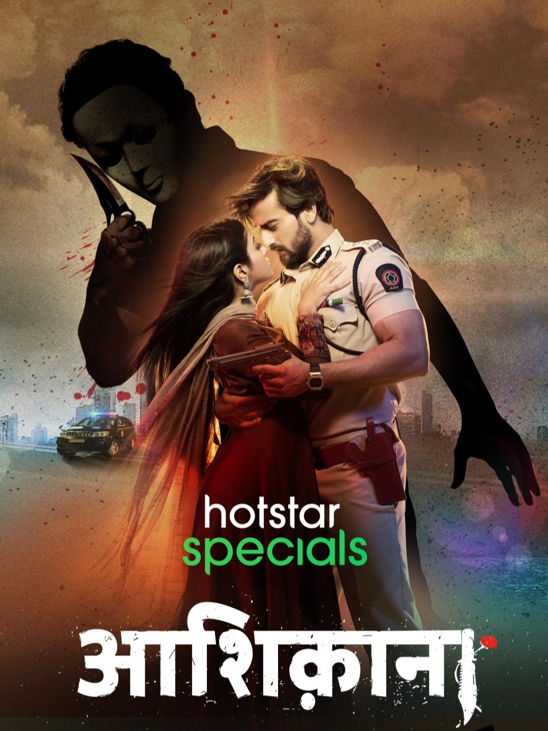 Poster de Temporada 1
