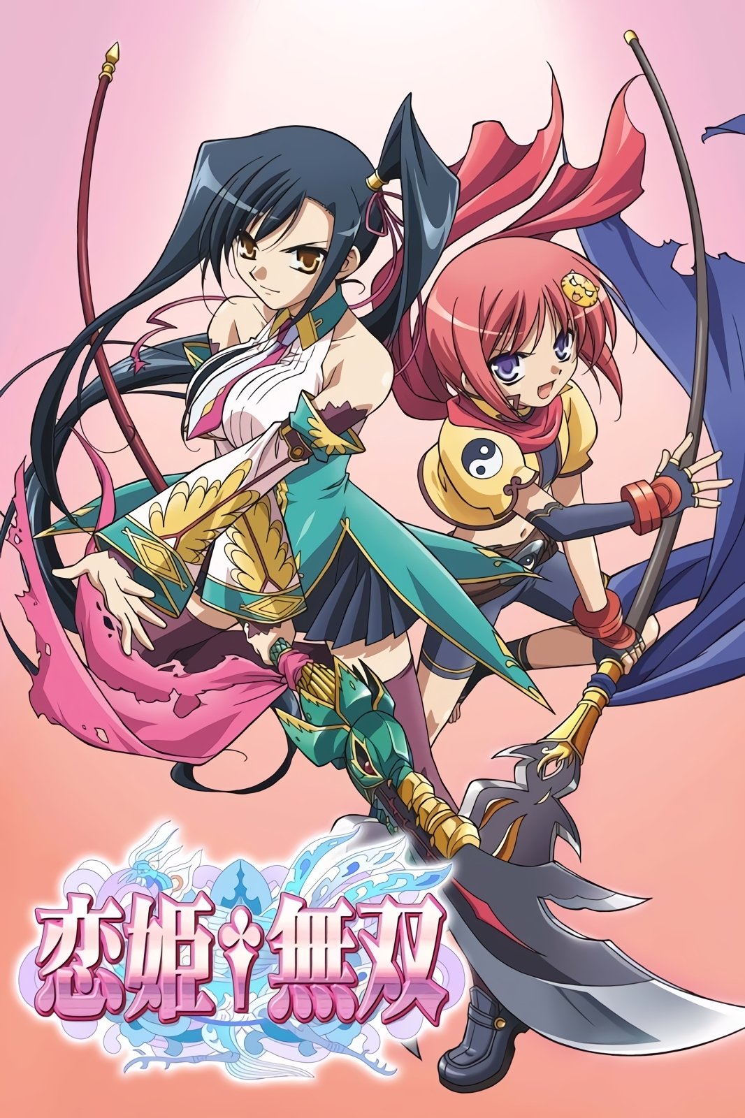 Poster de Especiais