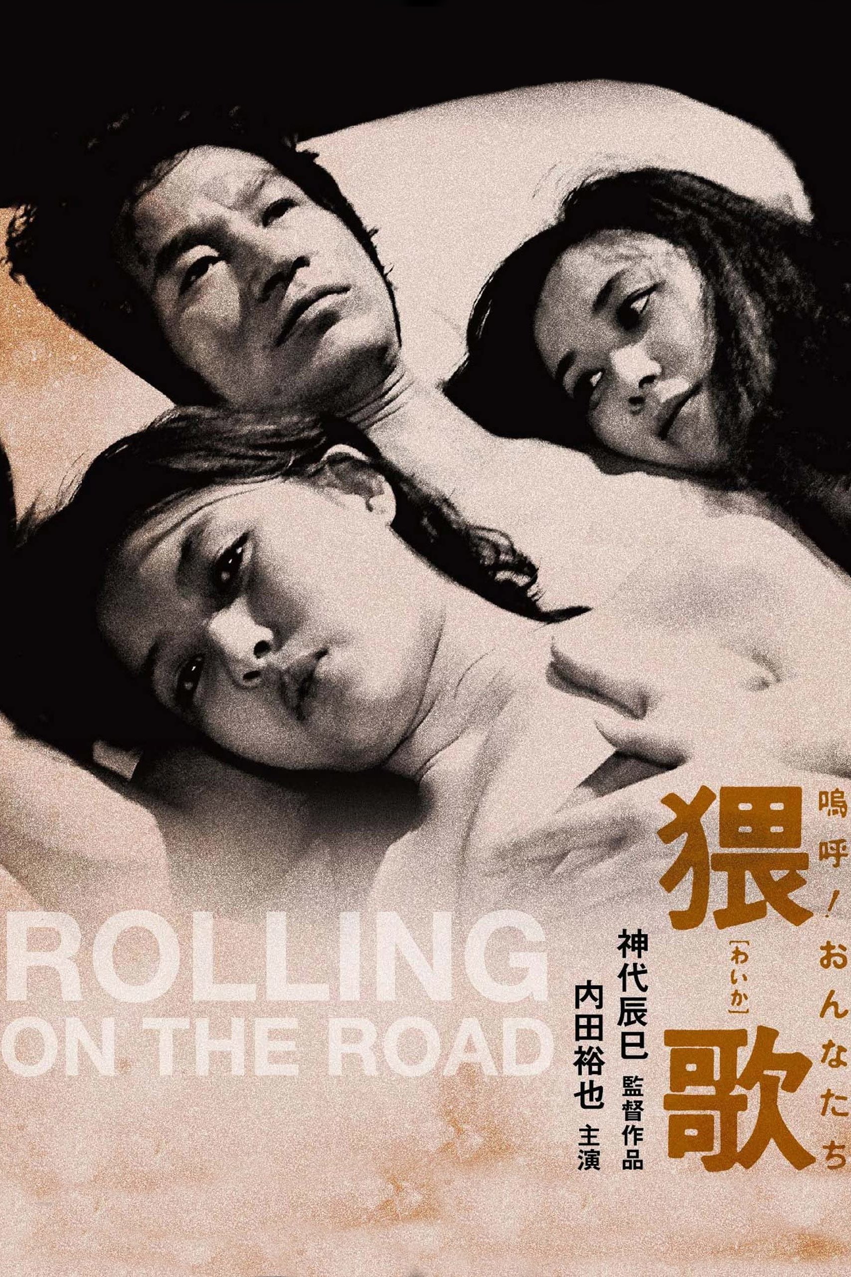 poster_Movie