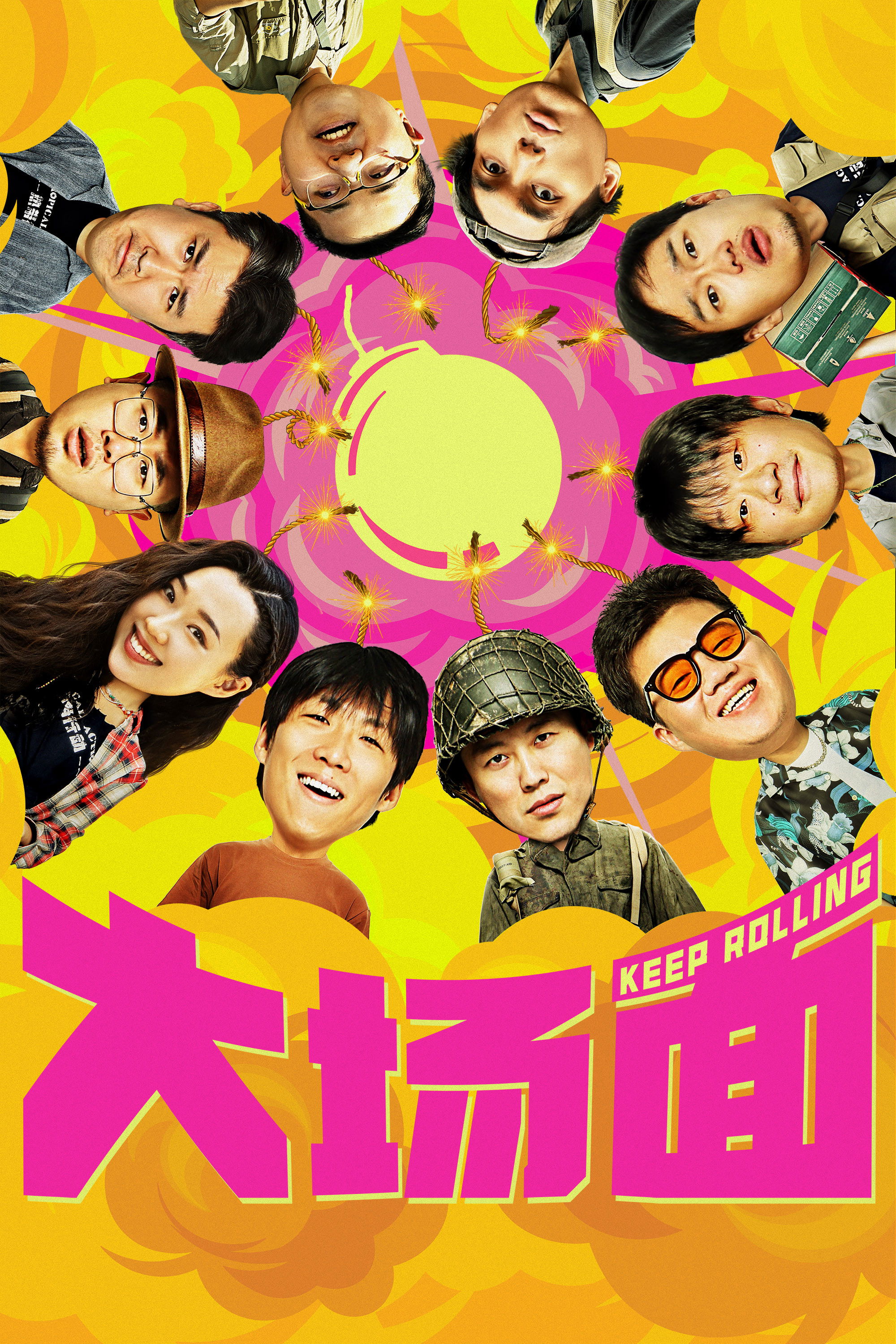 poster_Movie