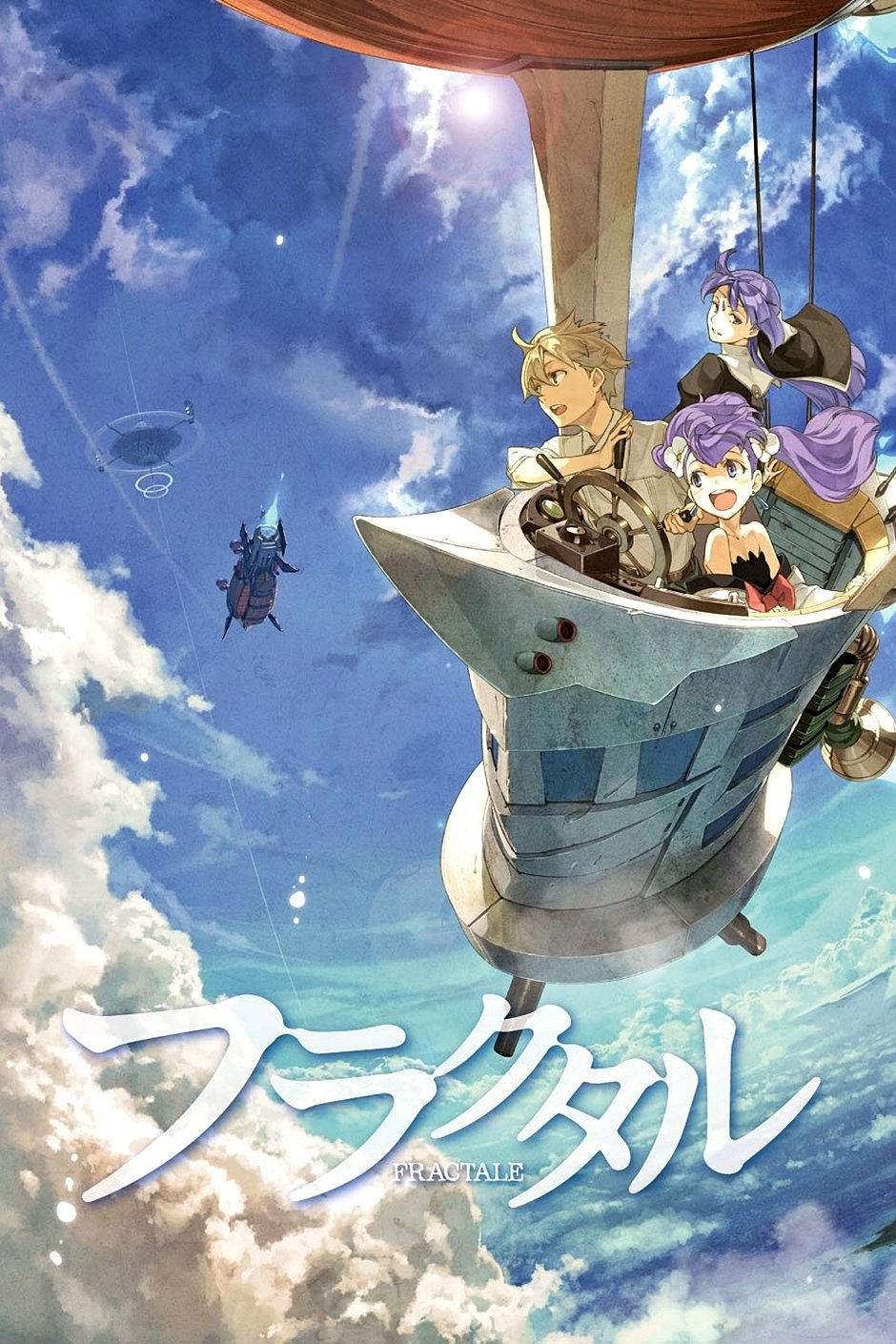 Poster de Fractale