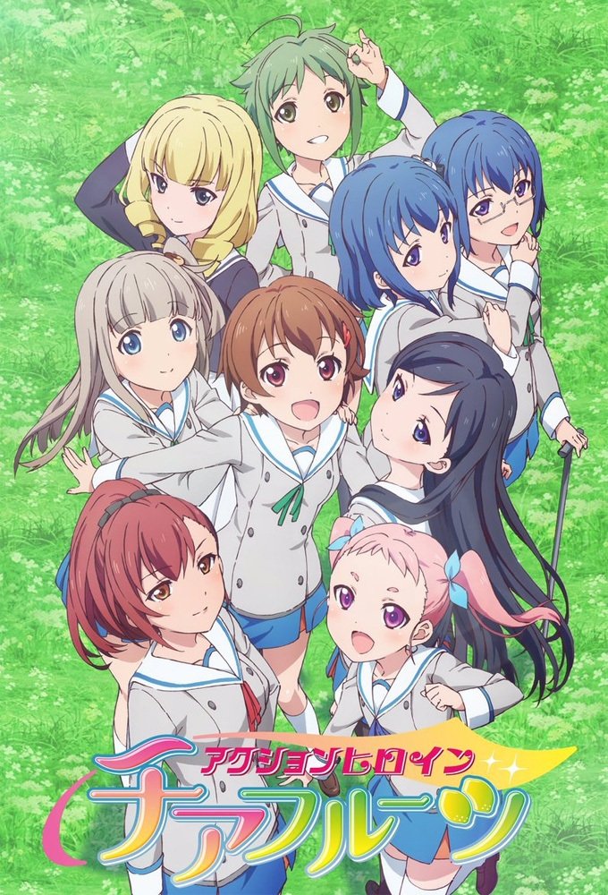 Poster de Action Heroine Cheer Fruits