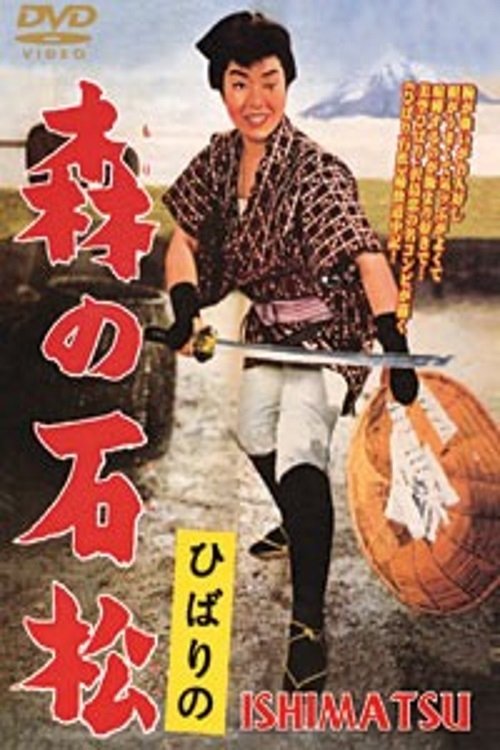 poster_Movie