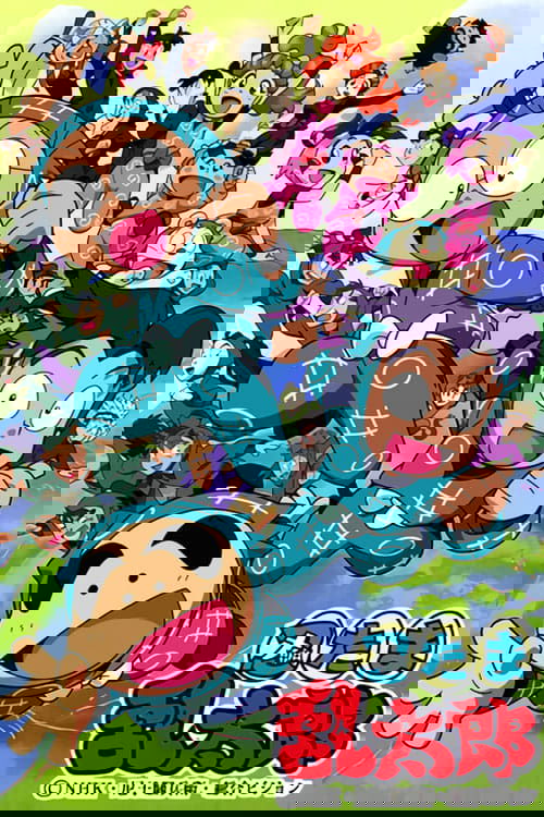 No title found