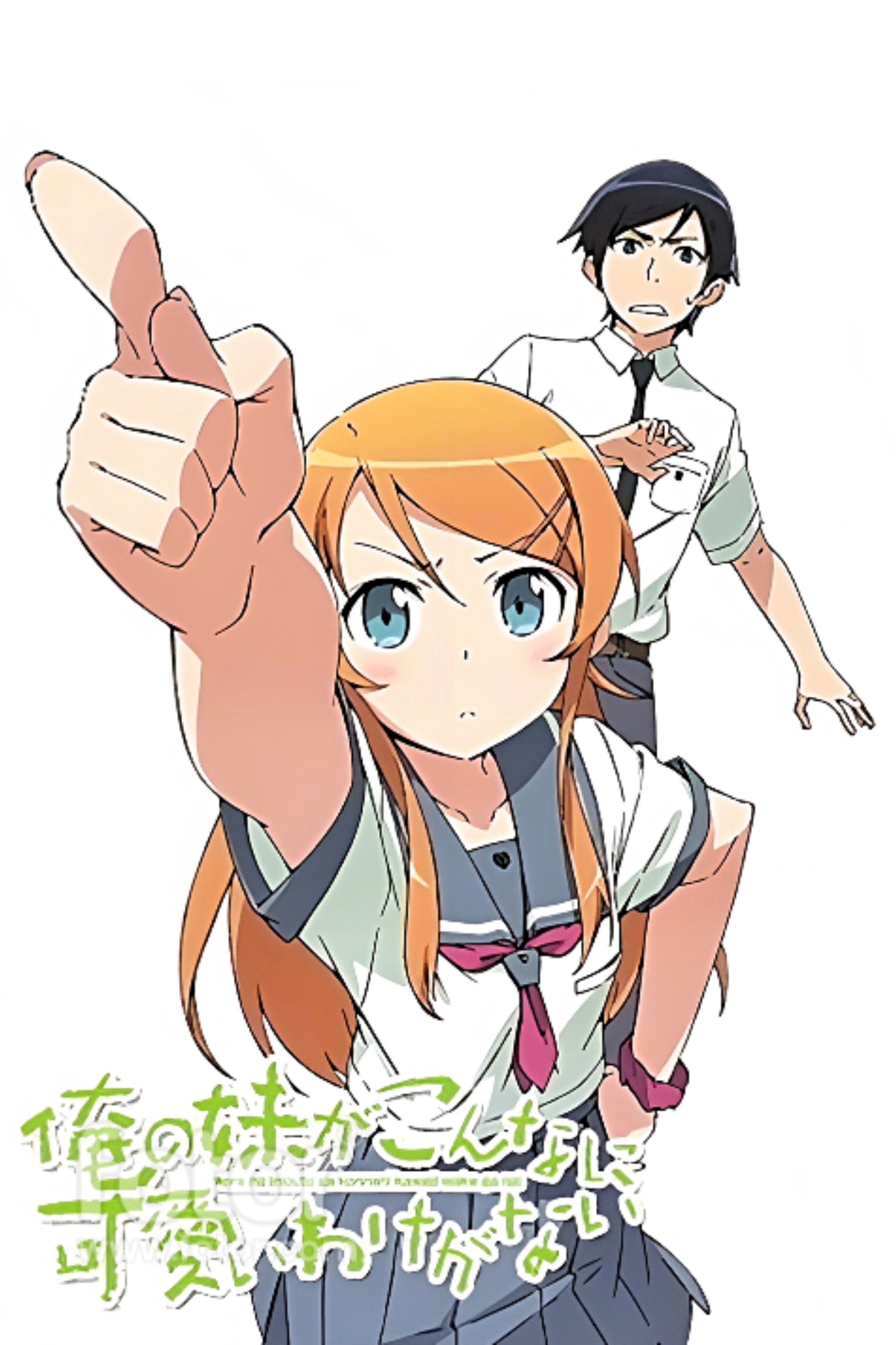 Poster de Oreimo
