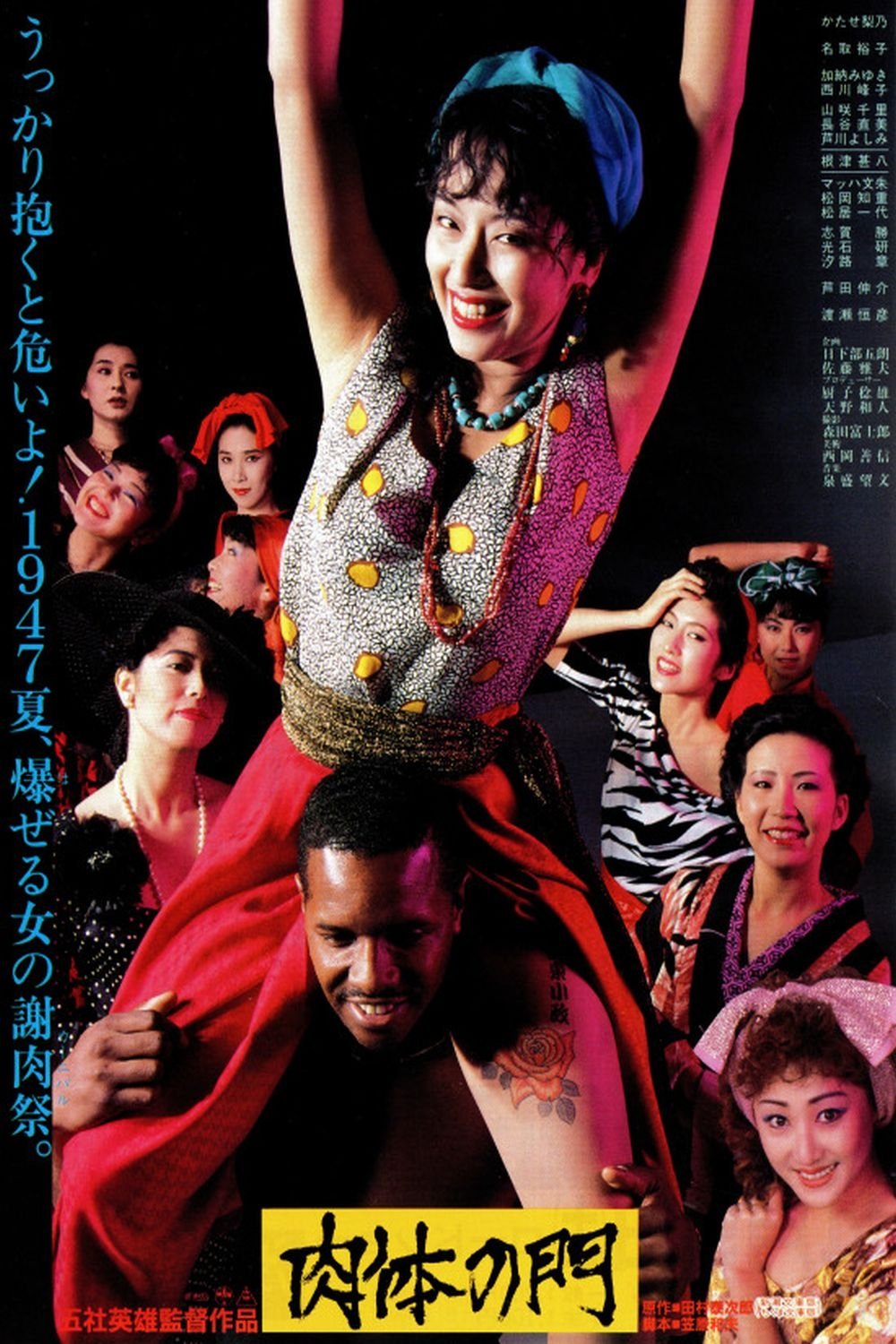 Poster movie
