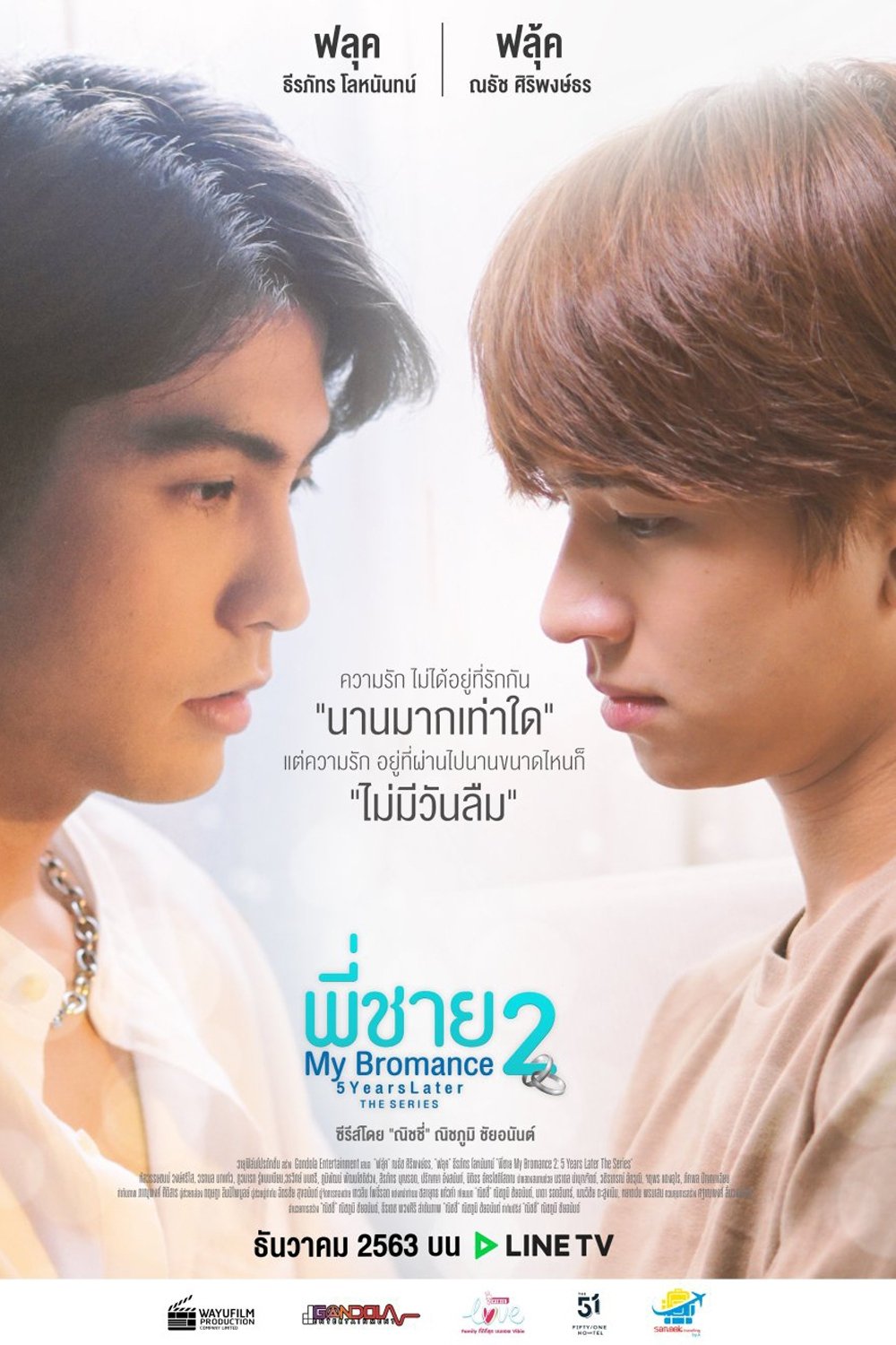 Poster de Season 1