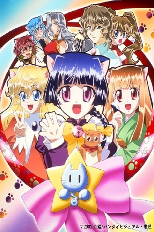 Poster de Temporada 1