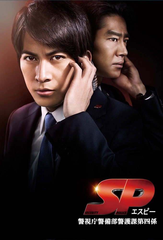 Poster de Temporada 1