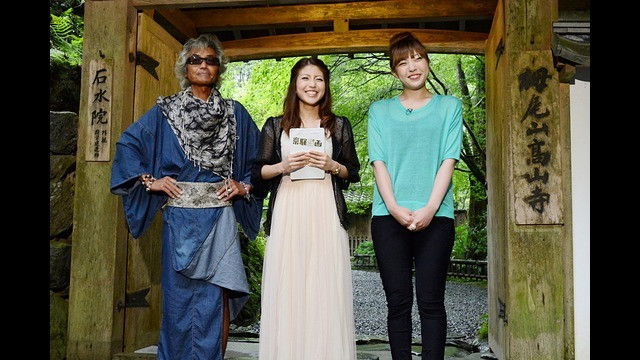 The Kyoto Live Action Chapter