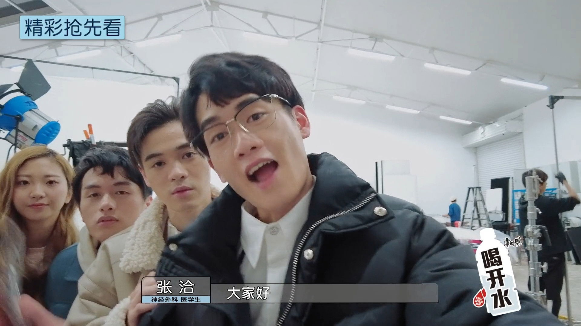 S3 Episode 10 Extras