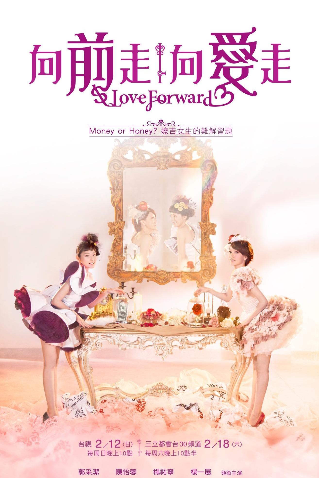 Poster de Love Forward