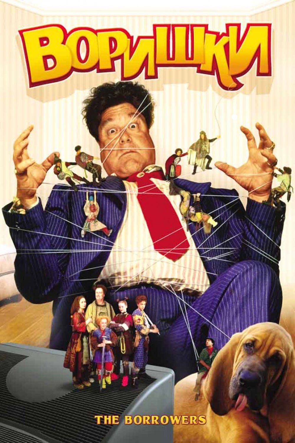 poster_Movie