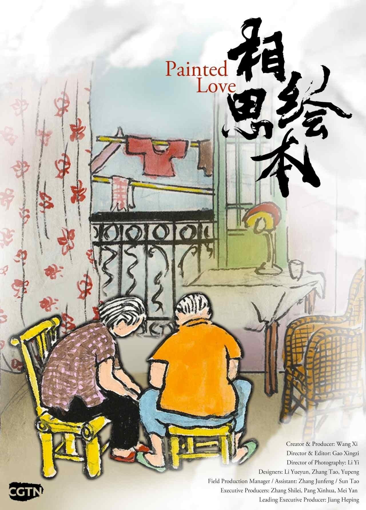 poster_Movie