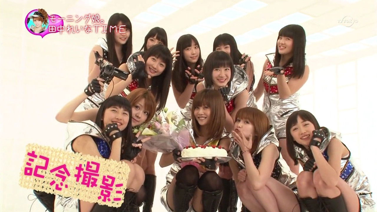 Yajima Maimi, Tanaka Reina, Okai Chisato