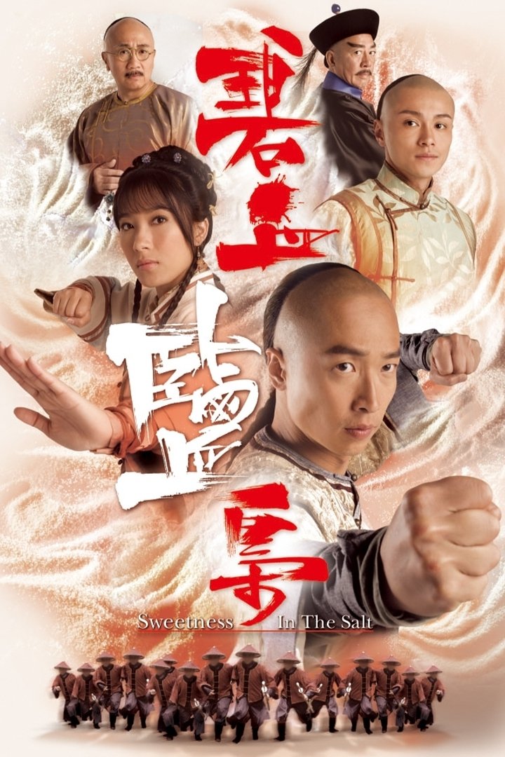 Poster de Temporada 1