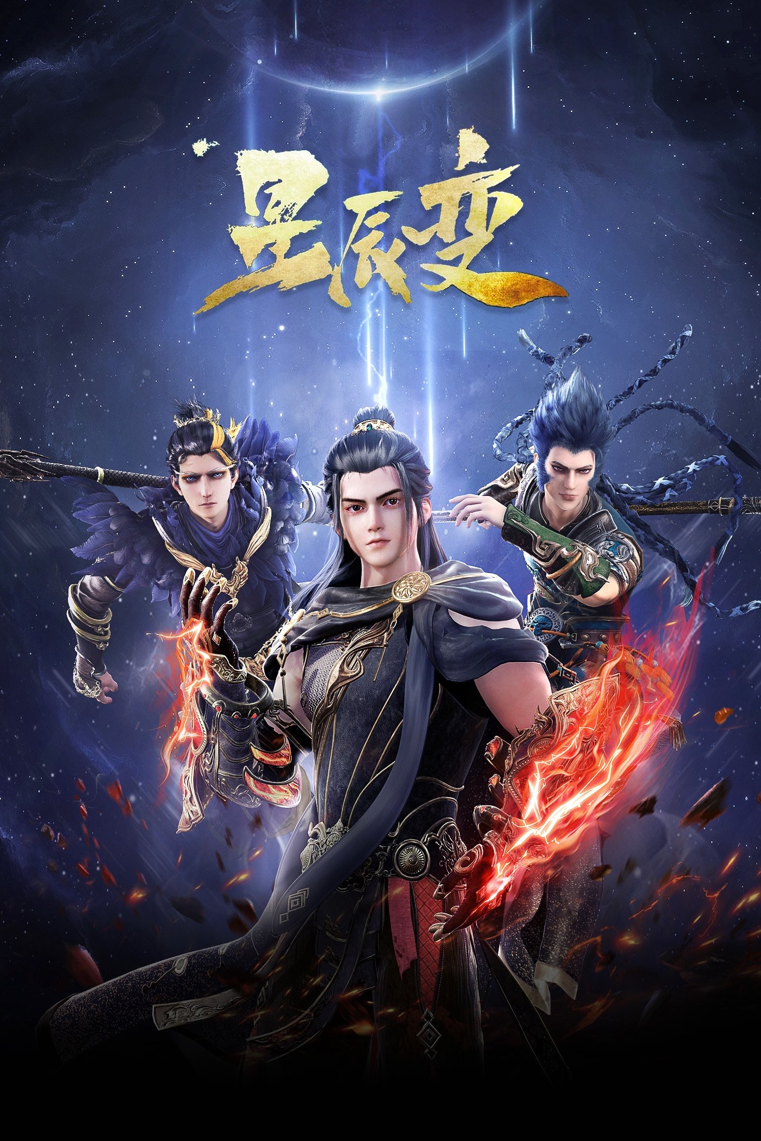 Poster de Temporada 5