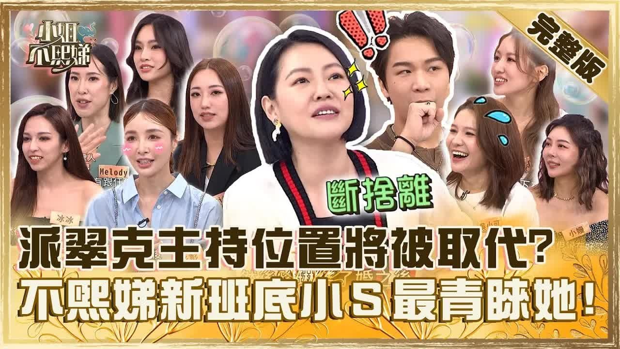 Episode 674