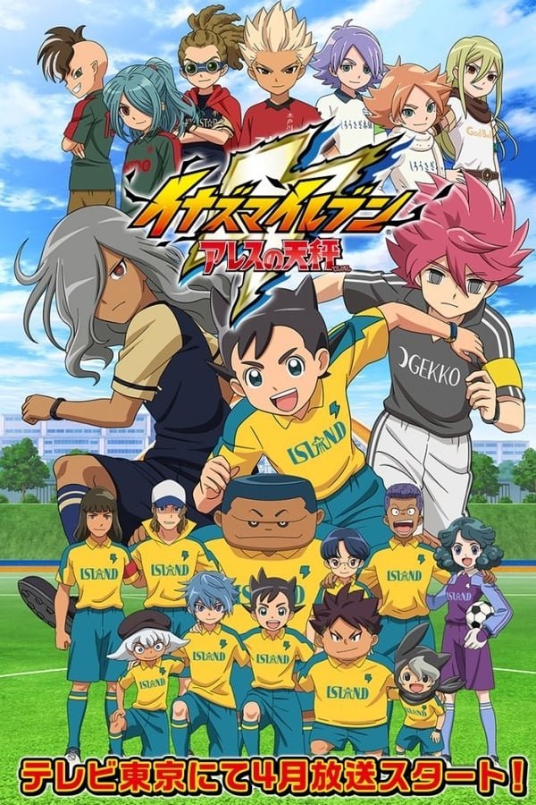 Poster de Temporada 1