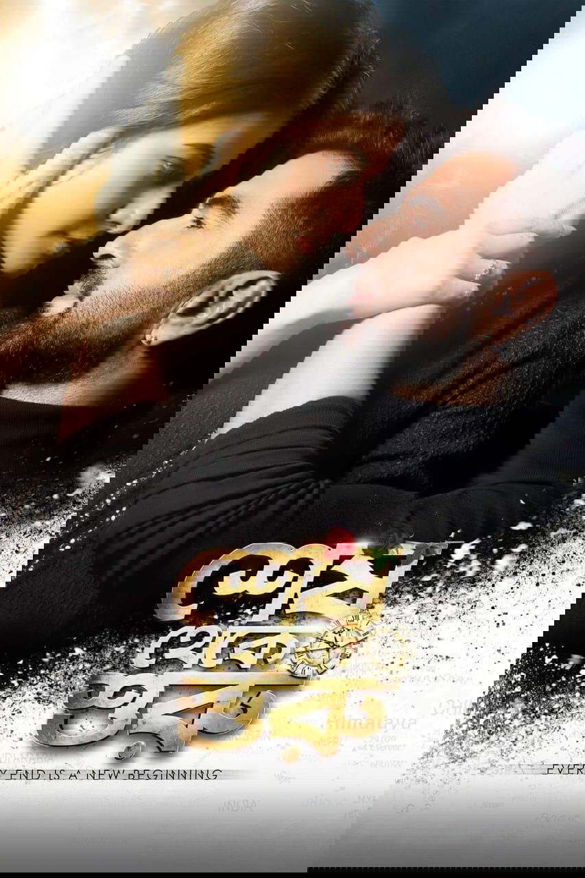 Poster movie