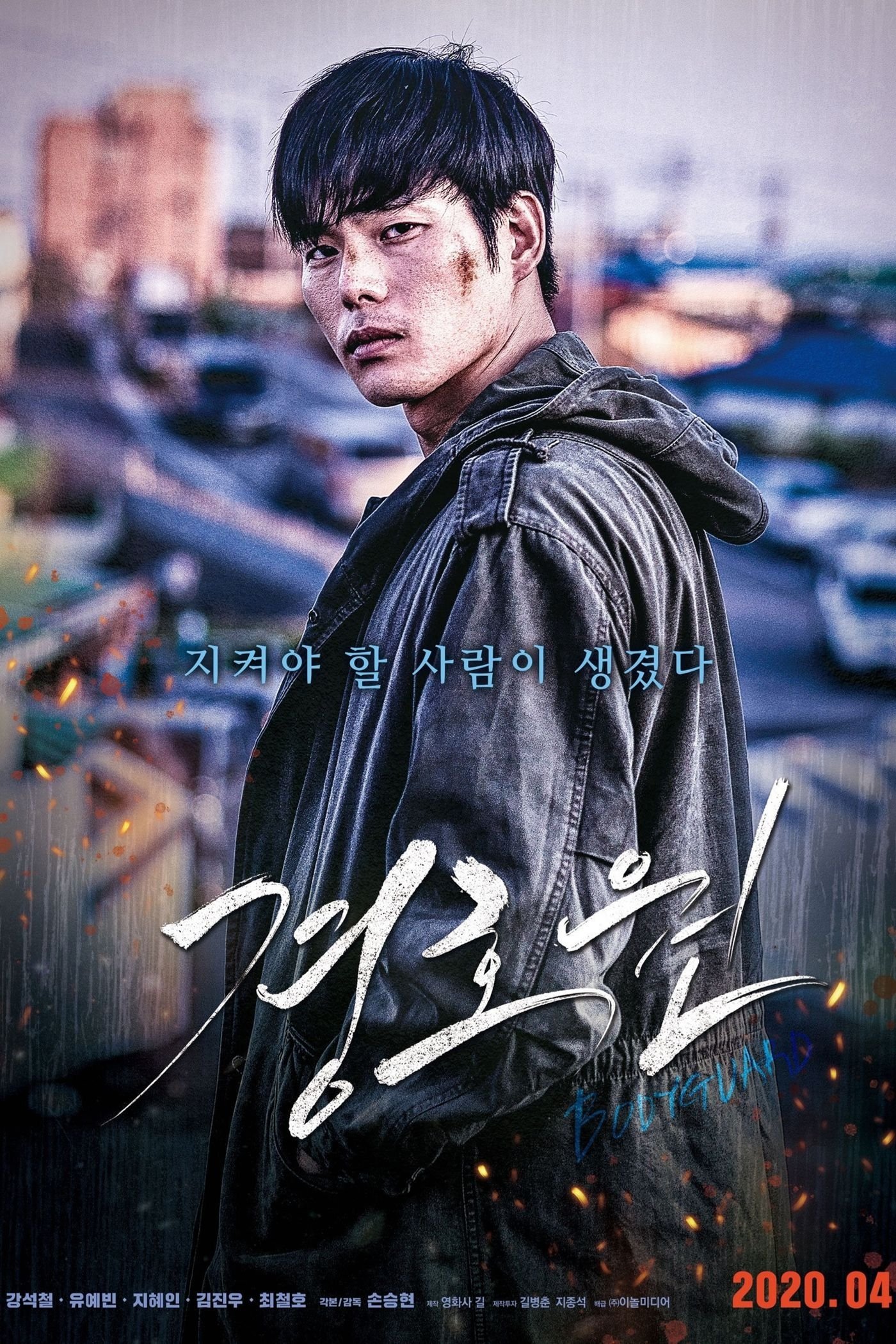 Poster movie