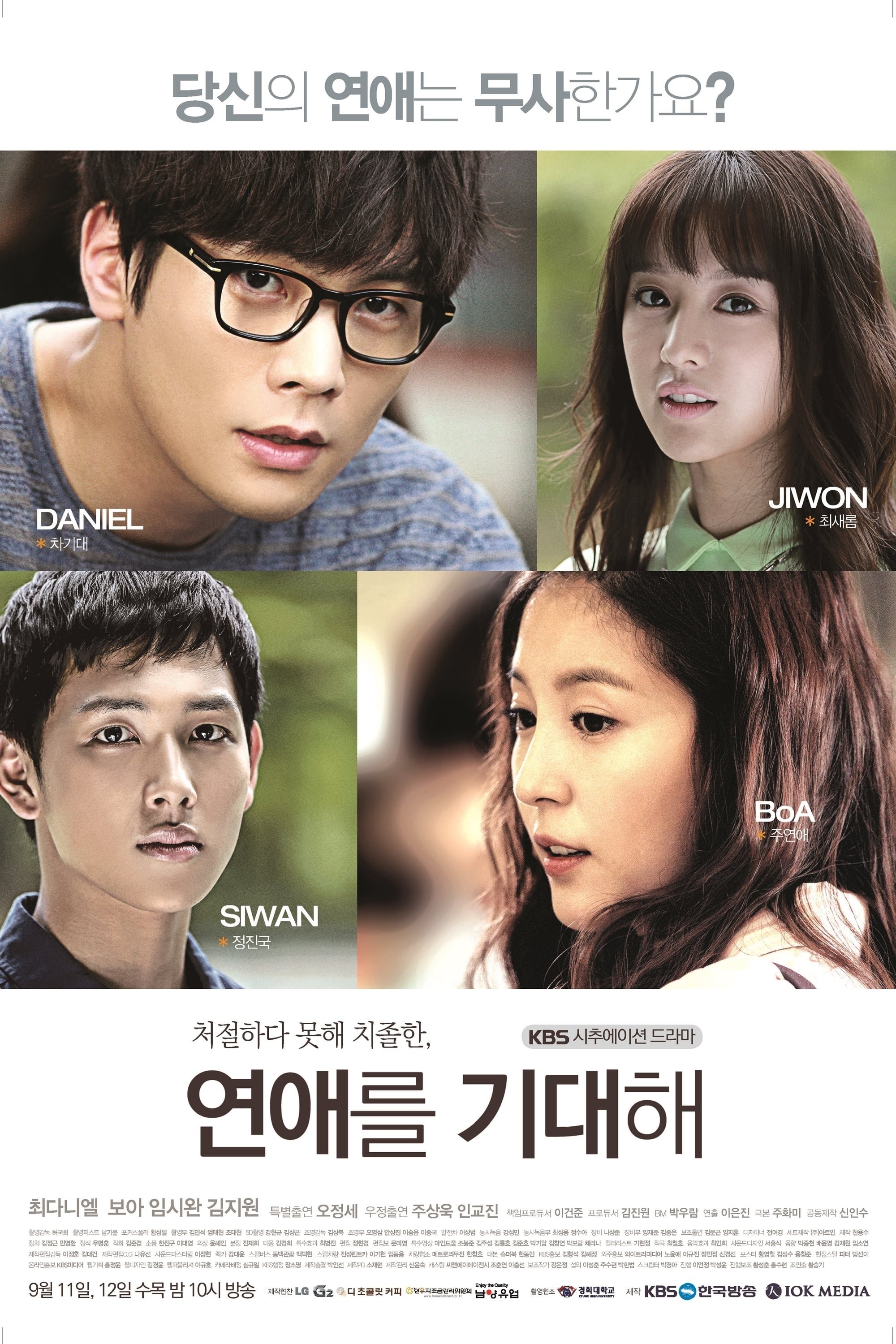 Poster de Temporada 1