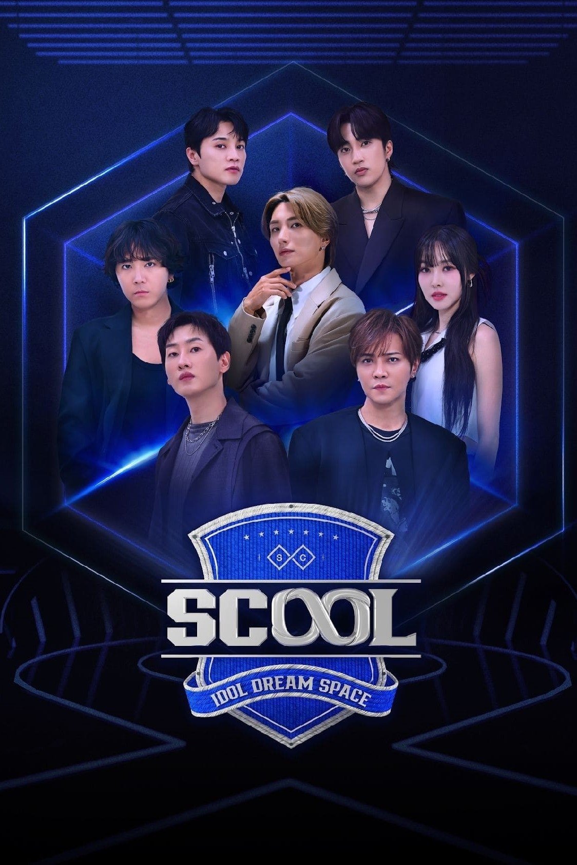 Poster de Temporada 1
