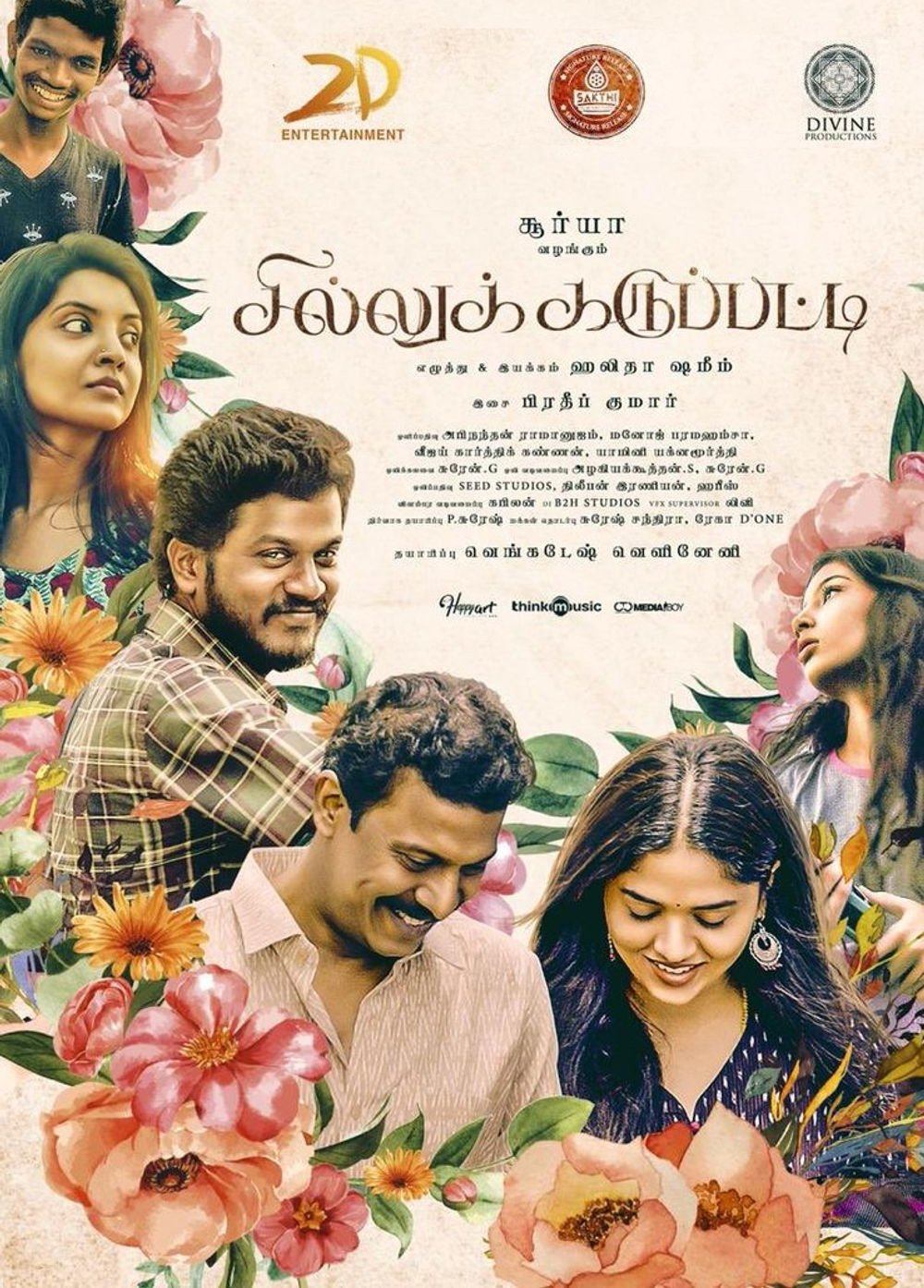 Poster de Sillu Karuppatti