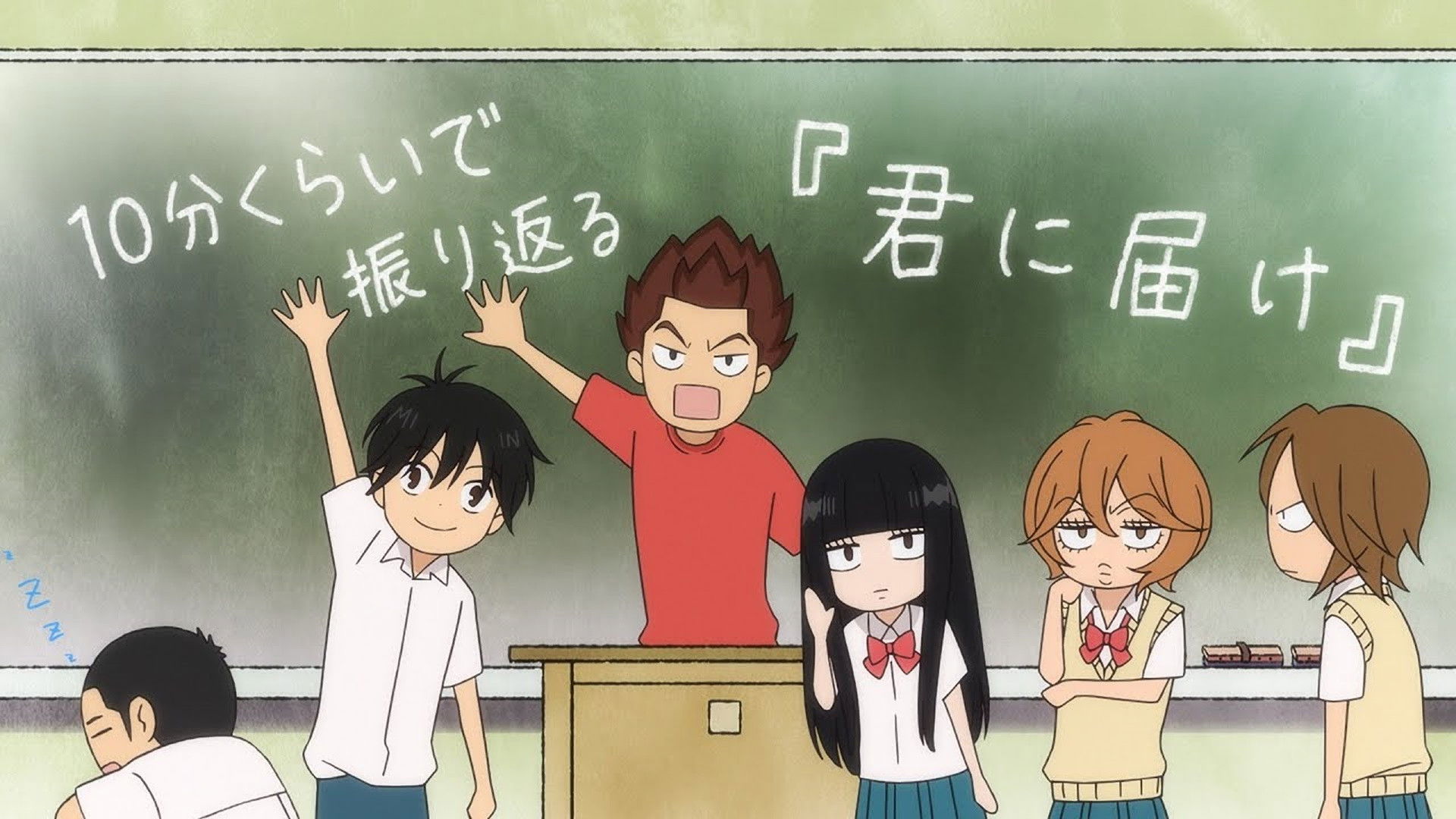 A 10-minute Recap of "From Me to You: Kimi ni Todoke"