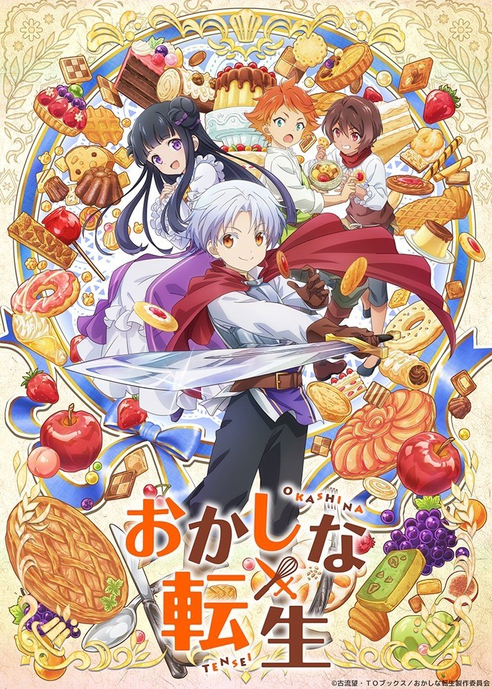 Poster de Temporada 1