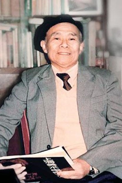 Foto de 钱家骏