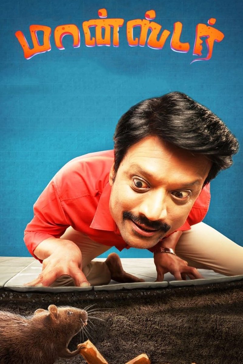 Poster movie
